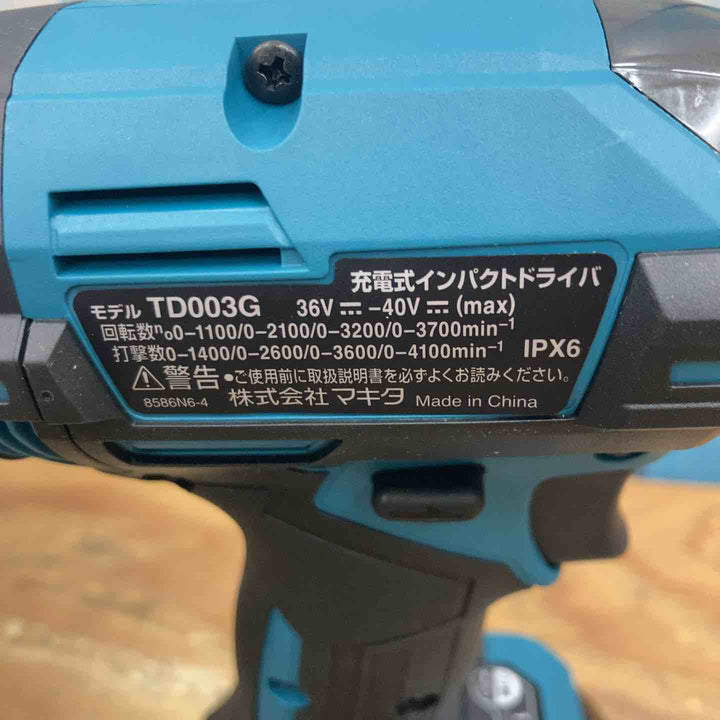 ★マキタ(makita) コードレスインパクトドライバ TD003GRAX 上蓋浮きあり【柏店】