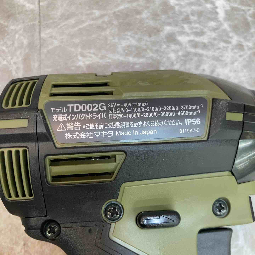 【未使用品】★マキタ(makita) コードレスインパクトドライバー TD002GRDXO 40V オリーブ バッテリー2個・充電器つき【八潮店】