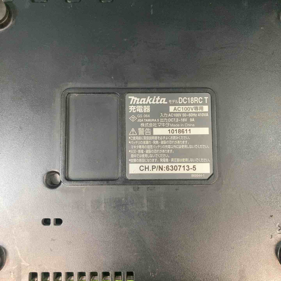 ★マキタ(makita) コードレスハンマドリル HR171DZK【川崎店】