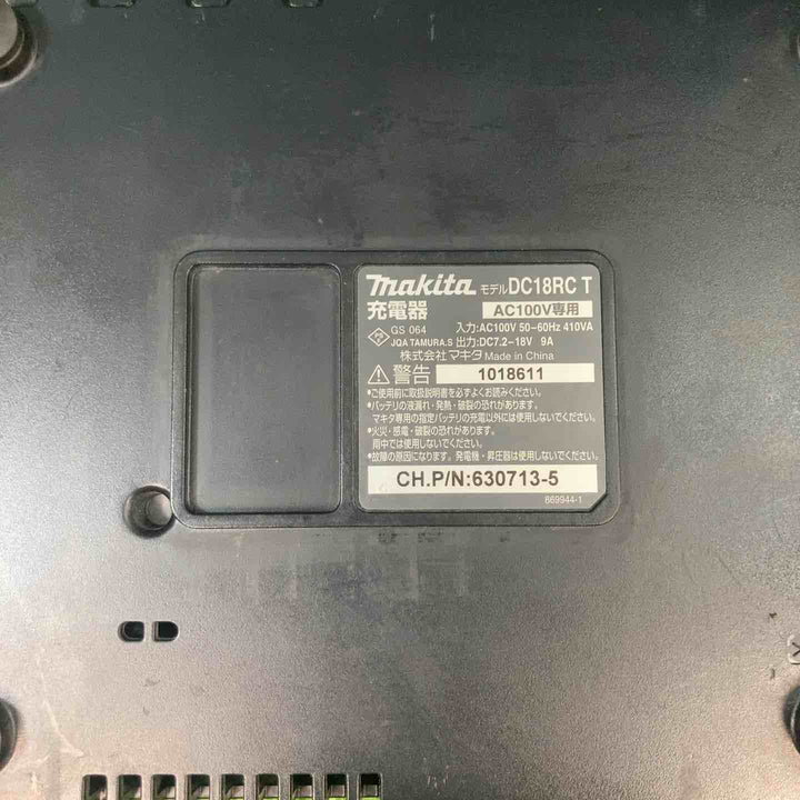 ★マキタ(makita) コードレスハンマドリル HR171DZK【川崎店】