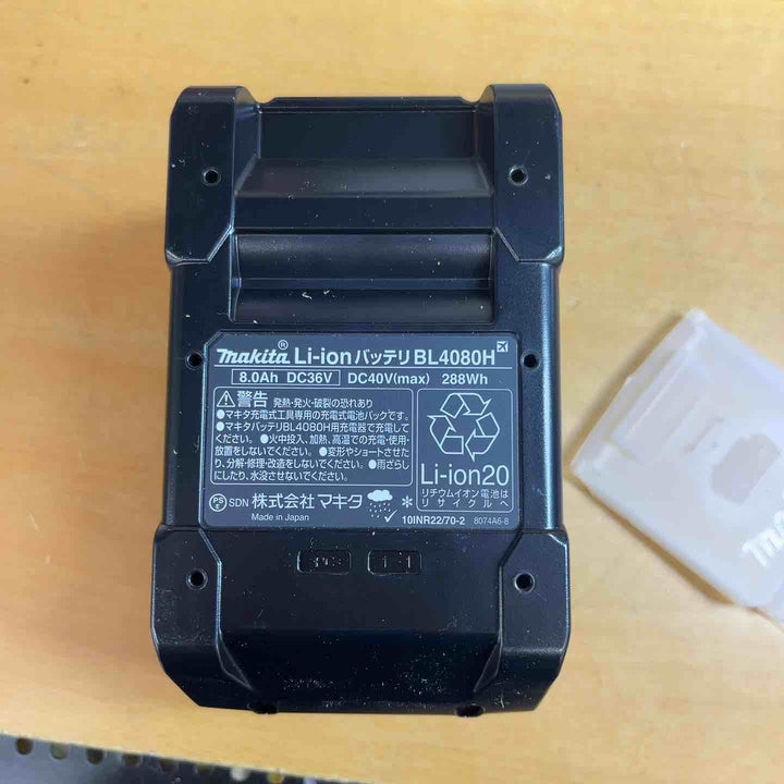 大放出♪　マキタ(makita)　リチウムイオンバッテリー 40Vmax/8.0Ah BL4080H　4個セット♪越谷店】