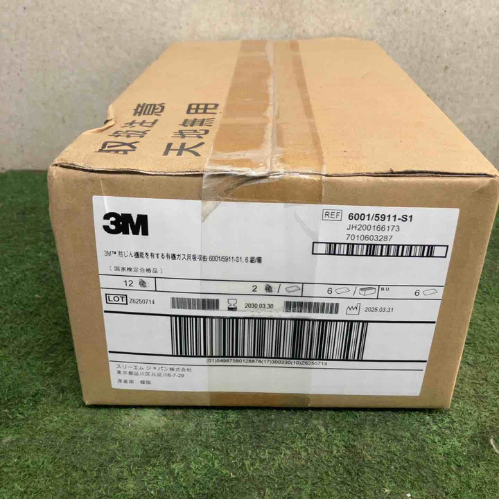 3M 吸収缶 デュアルタイプ 有機ガス用 6001/5911-S1 1箱 6セット入り【町田店】