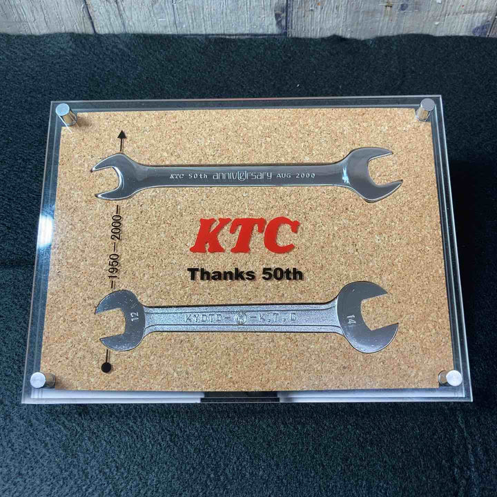 【中古美品】 KTC(京都機械工具) 50周年 スパナ２本入り記念盾 未使用長期保管品 【東大和店】