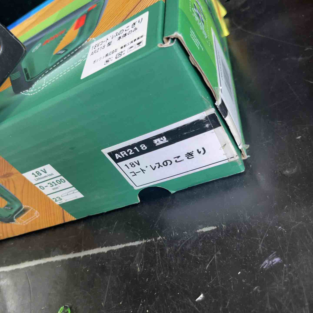 ボッシュ(BOSCH) 18Vコードレスのこぎり (本体のみ、バッテリー・充電器別売り) AR218【草加店】