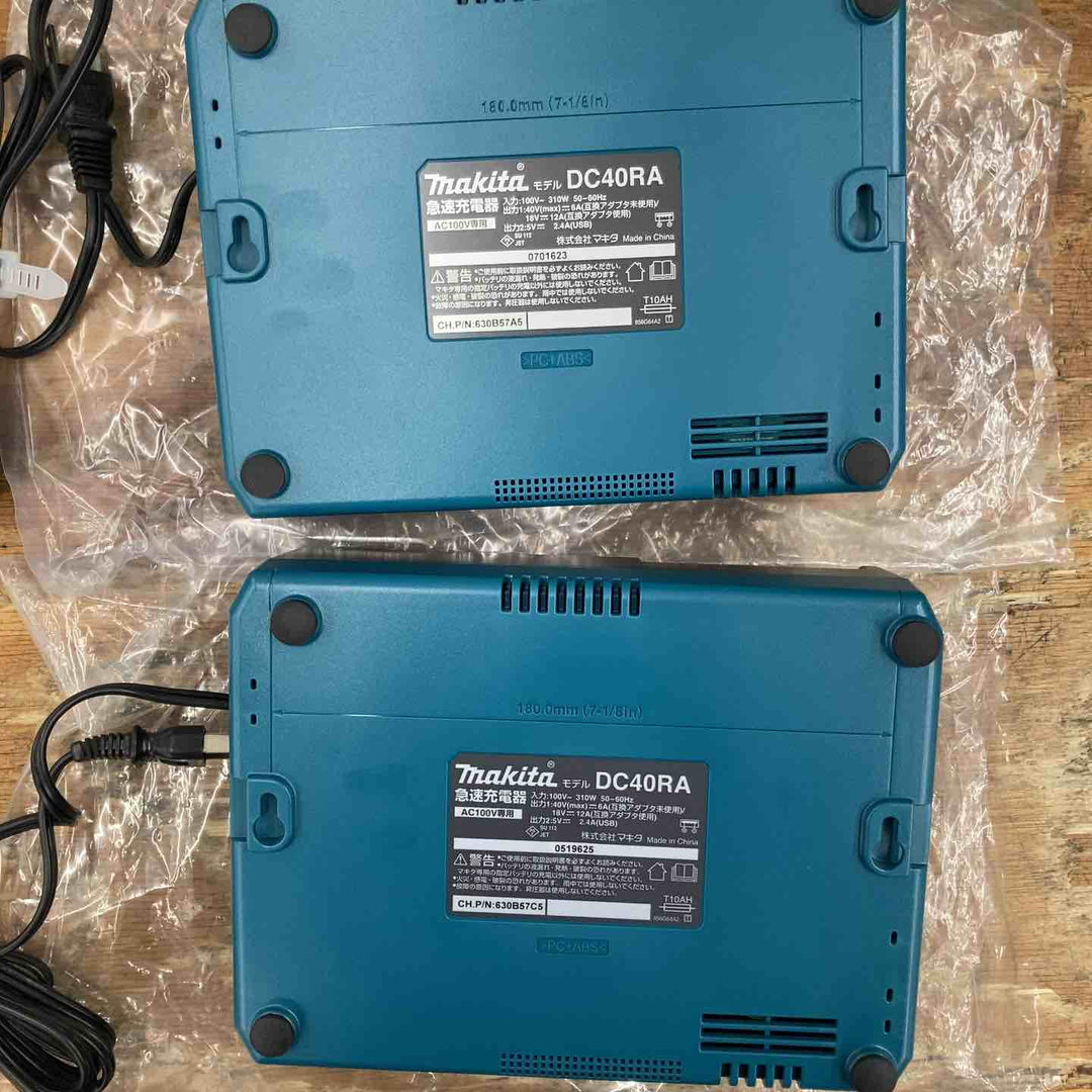 【未使用品/店頭展示品】 純正 マキタ makita 急速充電器 DC40RA 2台セット【柏店】