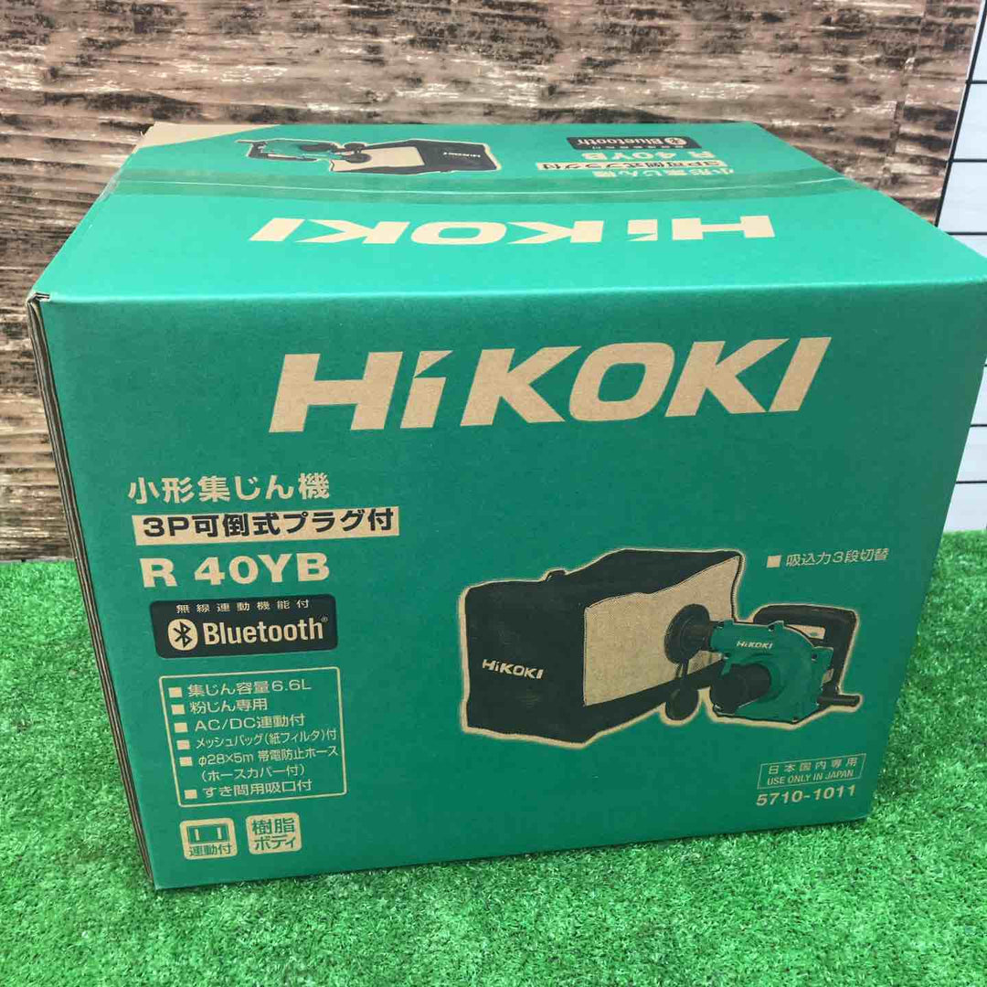 ★ハイコーキ(HIKOKI ※旧:日立工機) 集じん機 R40YB【川越店】