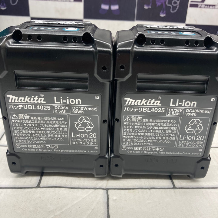 ★マキタ(makita) コードレス丸ノコ KS004GRDX【所沢店】