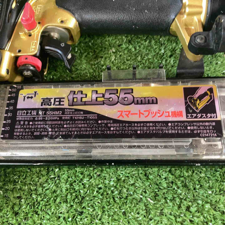 ★ハイコーキ(HIKOKI ※旧:日立工機) 高圧フィニッシュネイラ NT55HM2【川崎店】