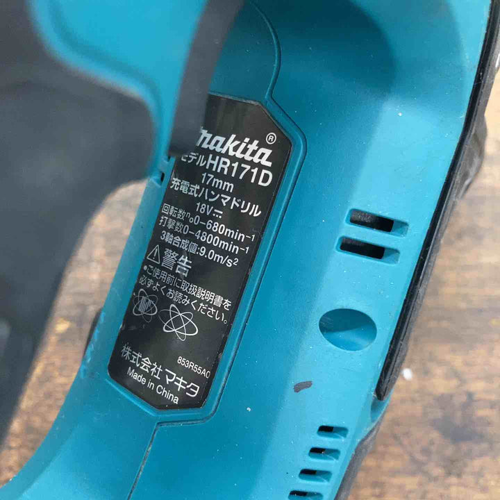 ☆マキタ(makita) コードレスハンマドリル HR171DZ【八潮店】