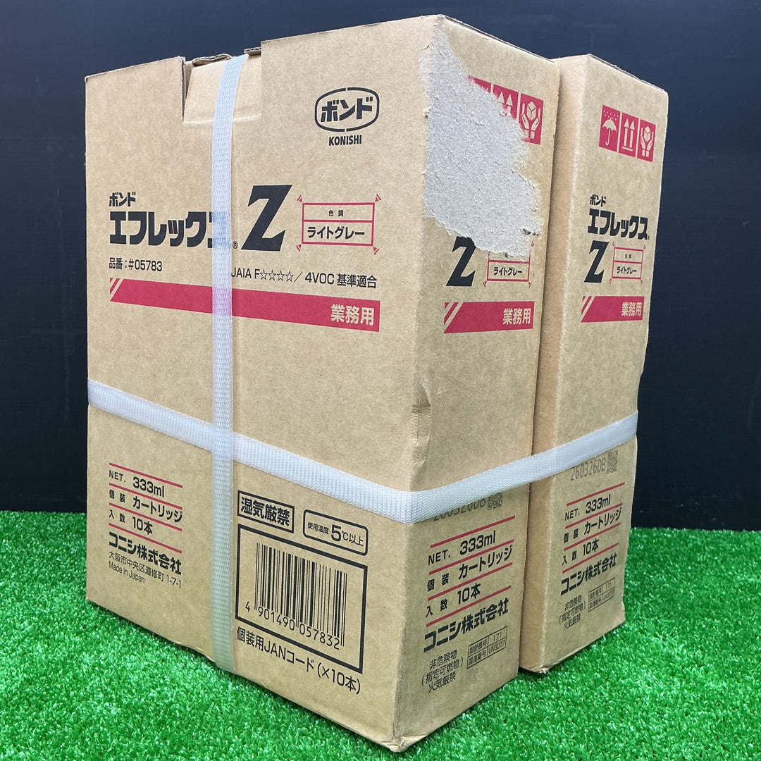 【未使用品】コニシ製作所 ボンド エフレックスZ 10本入 #05783 ライトグレー2箱セット【電材館越谷店】