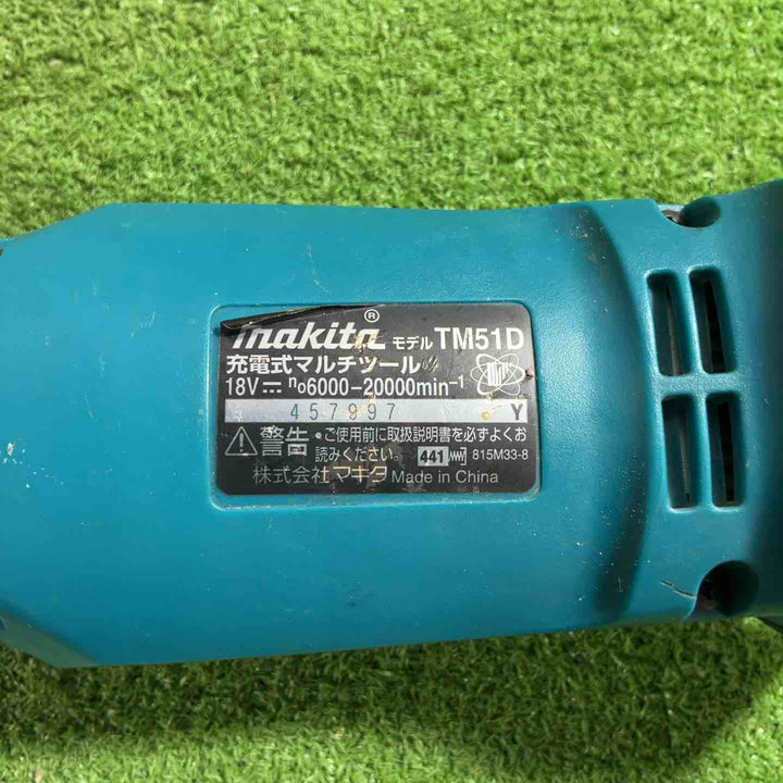★マキタ(makita) コードレスマルチツール TM51DRG 動作確認済【川口店】