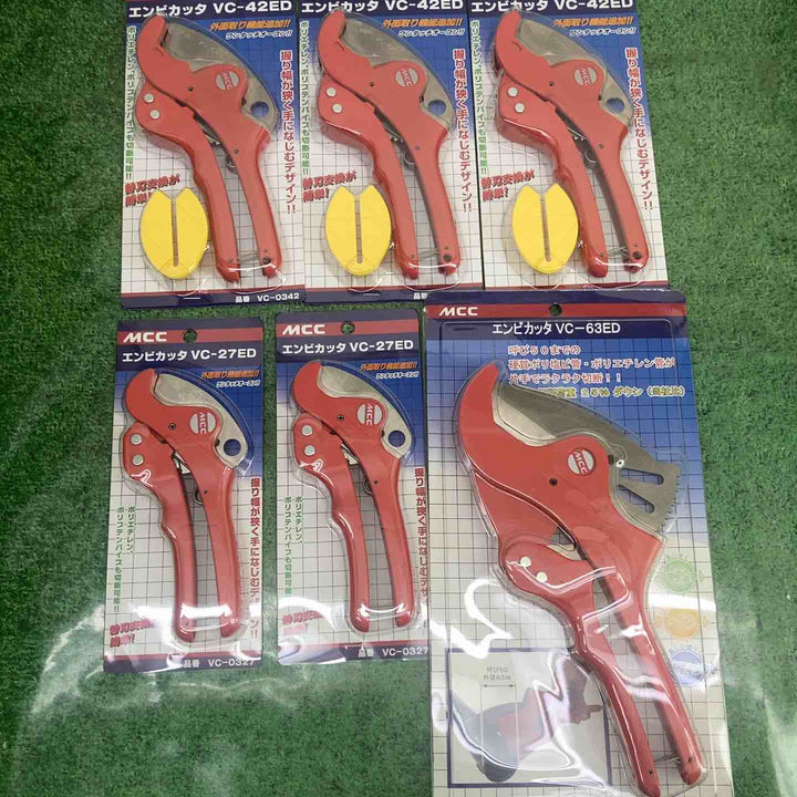 ★お得なセット品★◇MCC エンビカッタ VC-42ED VC0342等【町田店】