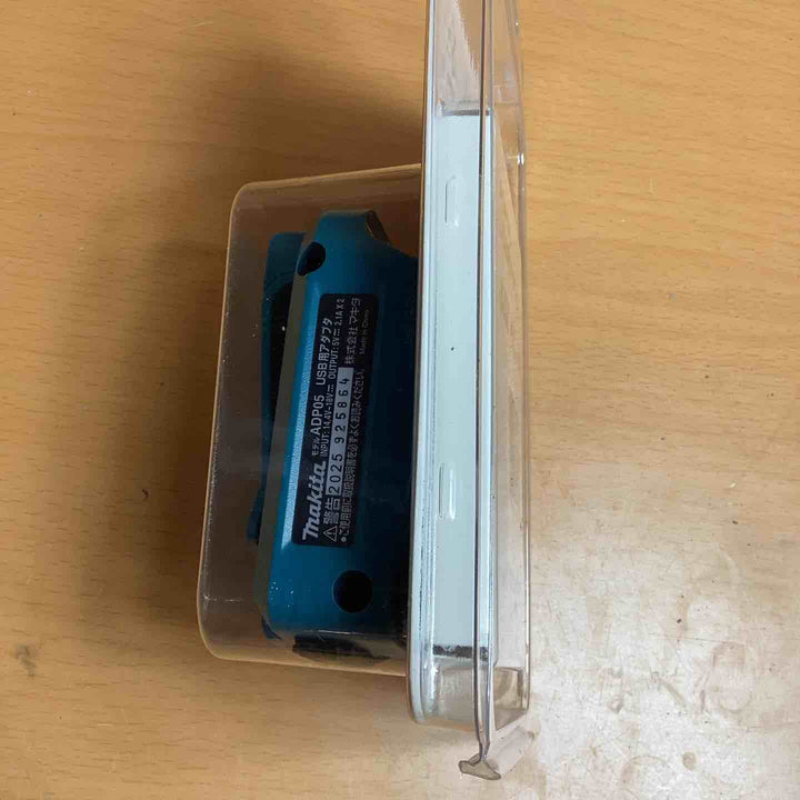 マキタ USBアダプタ ADP05 バッテリー別売 (18V/14.4V)充電 USBポート 素早い 簡単 ベルトクリップ 耐久性【越谷店】
