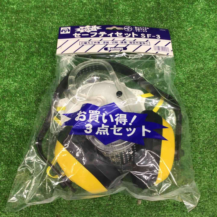 【特別特価！箱入り未使用品】パオック セーフティセット SF-3 メガネ、マスク、イヤーマフ 6個セット【桶川店】