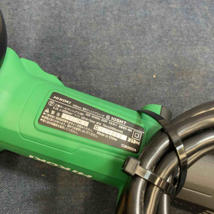 ◇ハイコーキ(HIKOKI ※旧:日立工機) 100mm ディスクグラインダー G10SH7【八潮店】