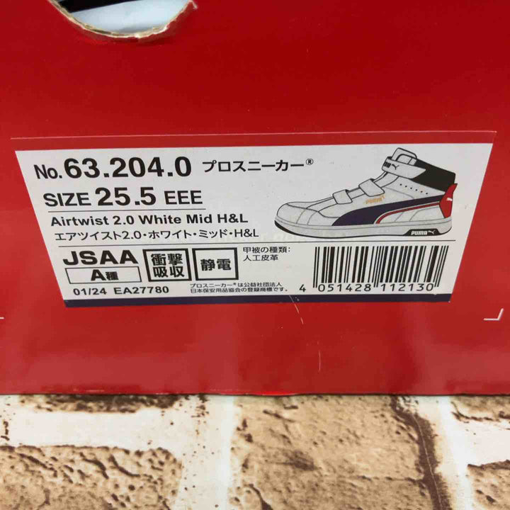 【未使用品】◇プーマ/PUMA ワークシューズ  安全靴 メンズ ホワイト 25.5 cm【所沢店】