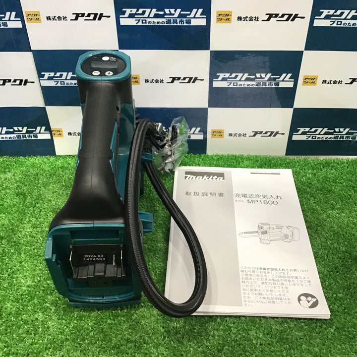 ★マキタ(makita) コードレス空気入れ MP180DZ【草加店】