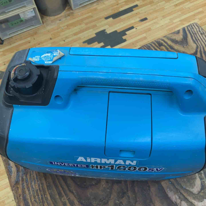 ★北越工業(エアーマン/AIRMAN) インバーター発電機 HP1600SV【柏店】