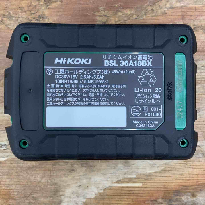 ▼ハイコーキ(HIKOKI ※旧:日立工機) コードレスインパクトドライバー WH36DC(2XPSZ)(L)(R)3台セット【柏店】