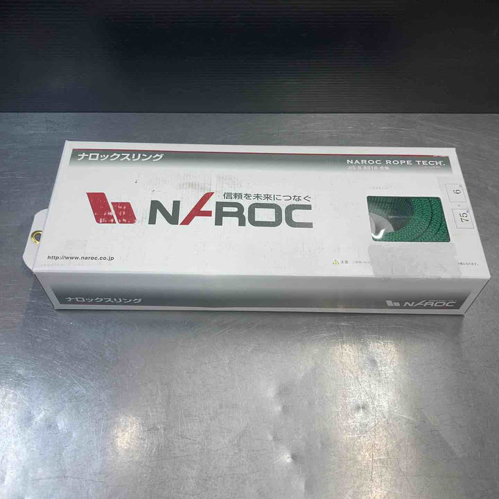 【未使用品(店頭展示品)】 ナロック(NAROC)  ポリエステルスリング ロープ ⅢE-75  最大荷重2.5t  75mmｘ6m 吊り具 ウインチ 【東大和店】