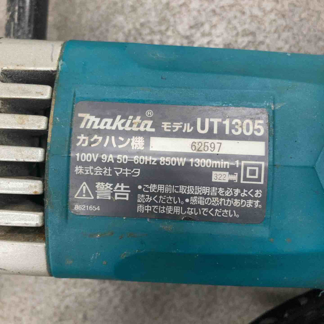 ☆マキタ(makita) コンクリートかくはん機 UT1305【川崎店】