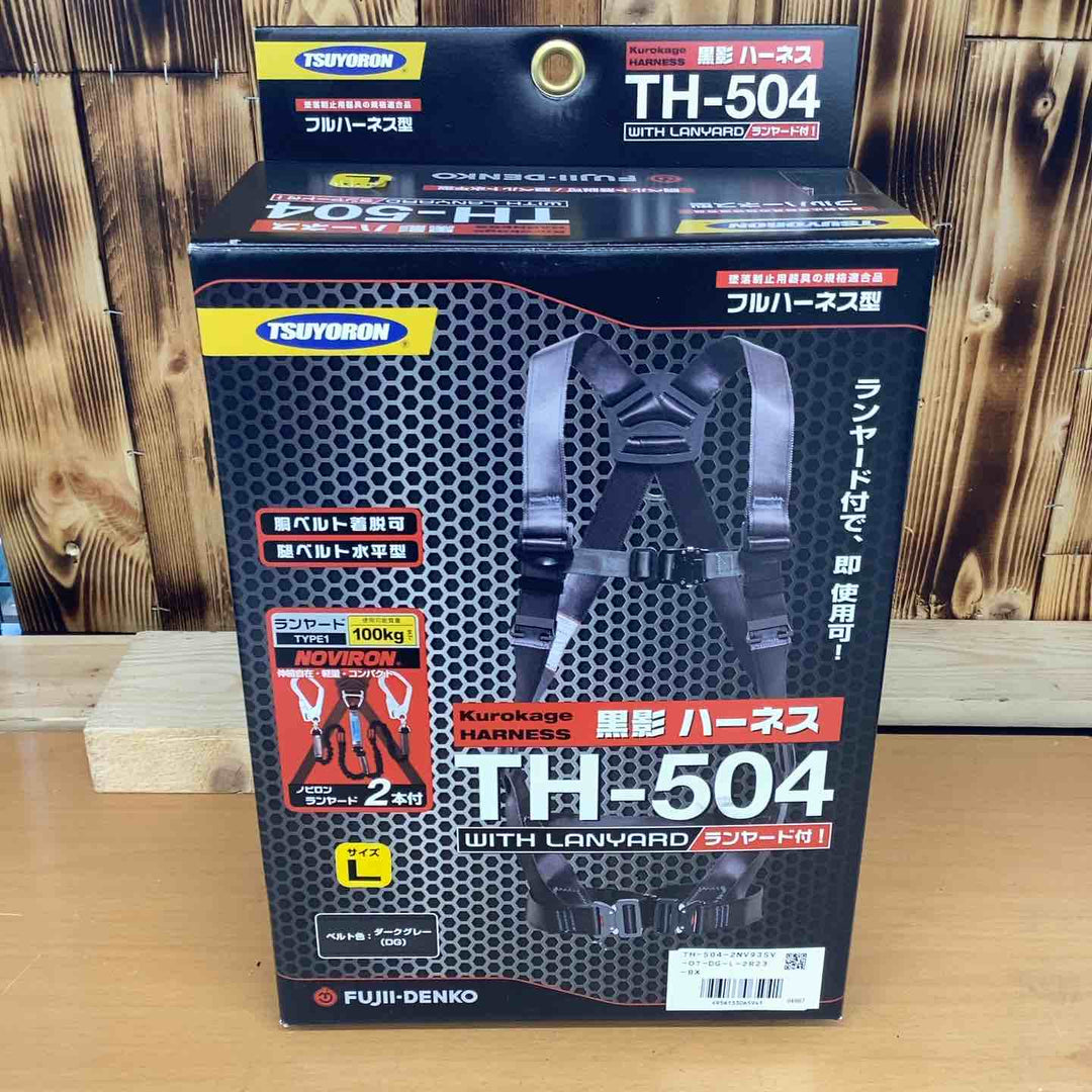 ◇ツヨロン(TSUYORON) 新規格 墜落制止用器具 クロカゲハーネス TH-504-2NV93SV-OT-DG-M-2R23-BX【越谷店】