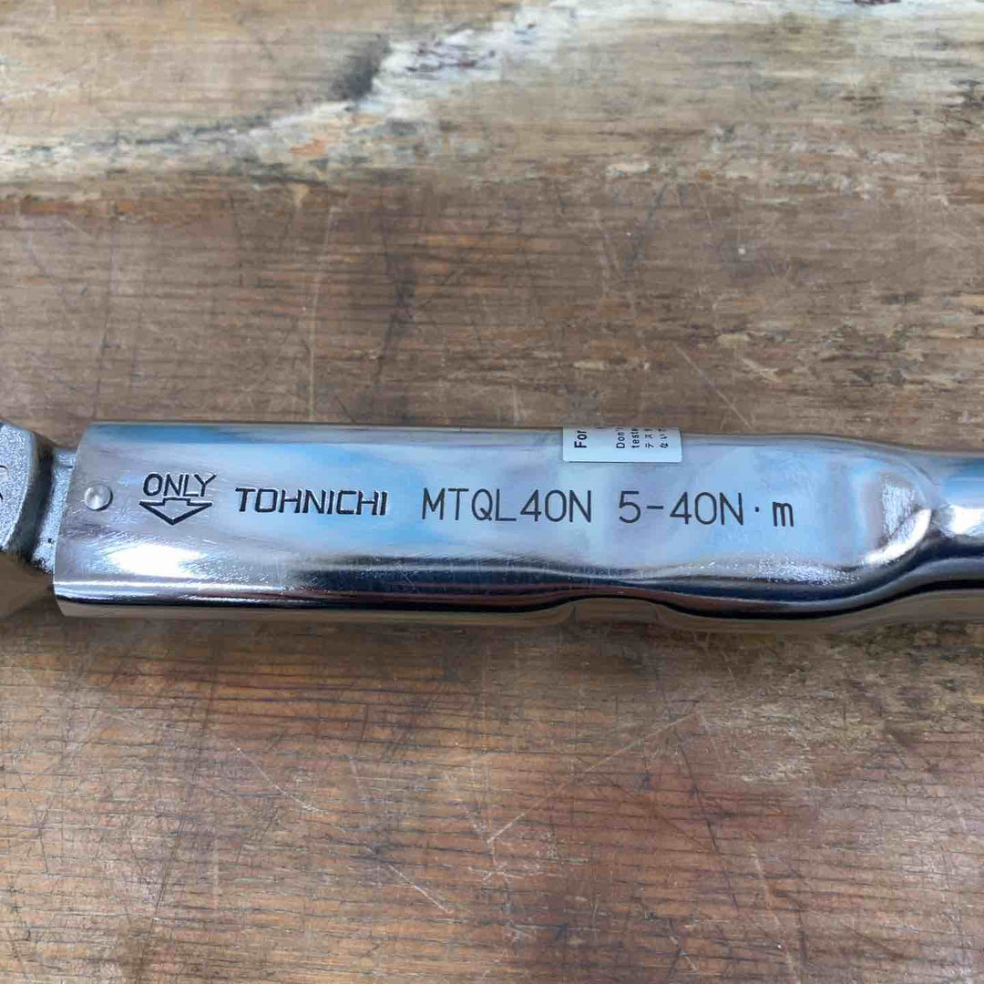 ▼TOHNCHI トルクレンチ MTQL40N 取扱説明書欠品 箱割れあり【柏店】