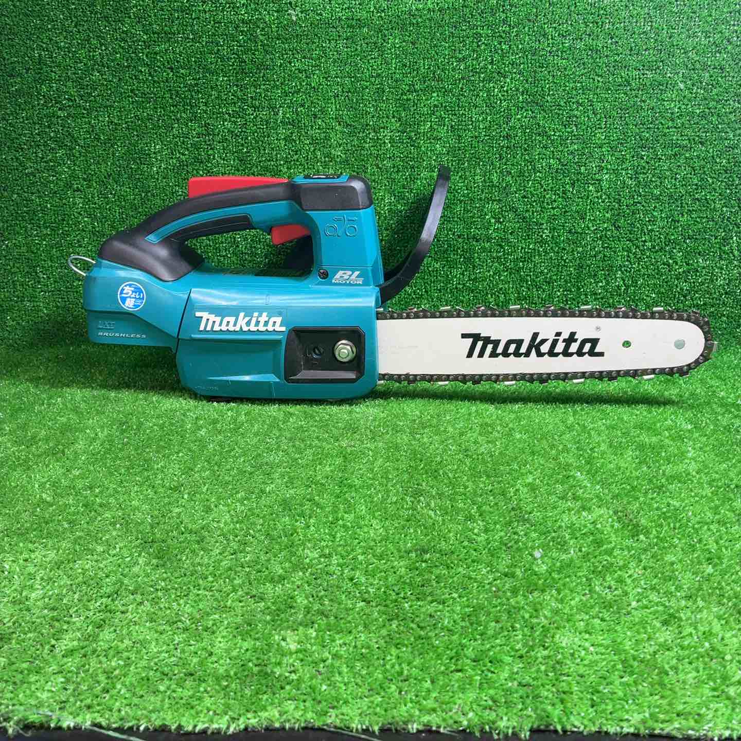 【中古】 マキタ(makita) コードレスチェーンソー MUC254DZ 【藤沢店】 中古品】 マキタ(makita) コードレスチェーンソー MUC254DZ 【藤沢店