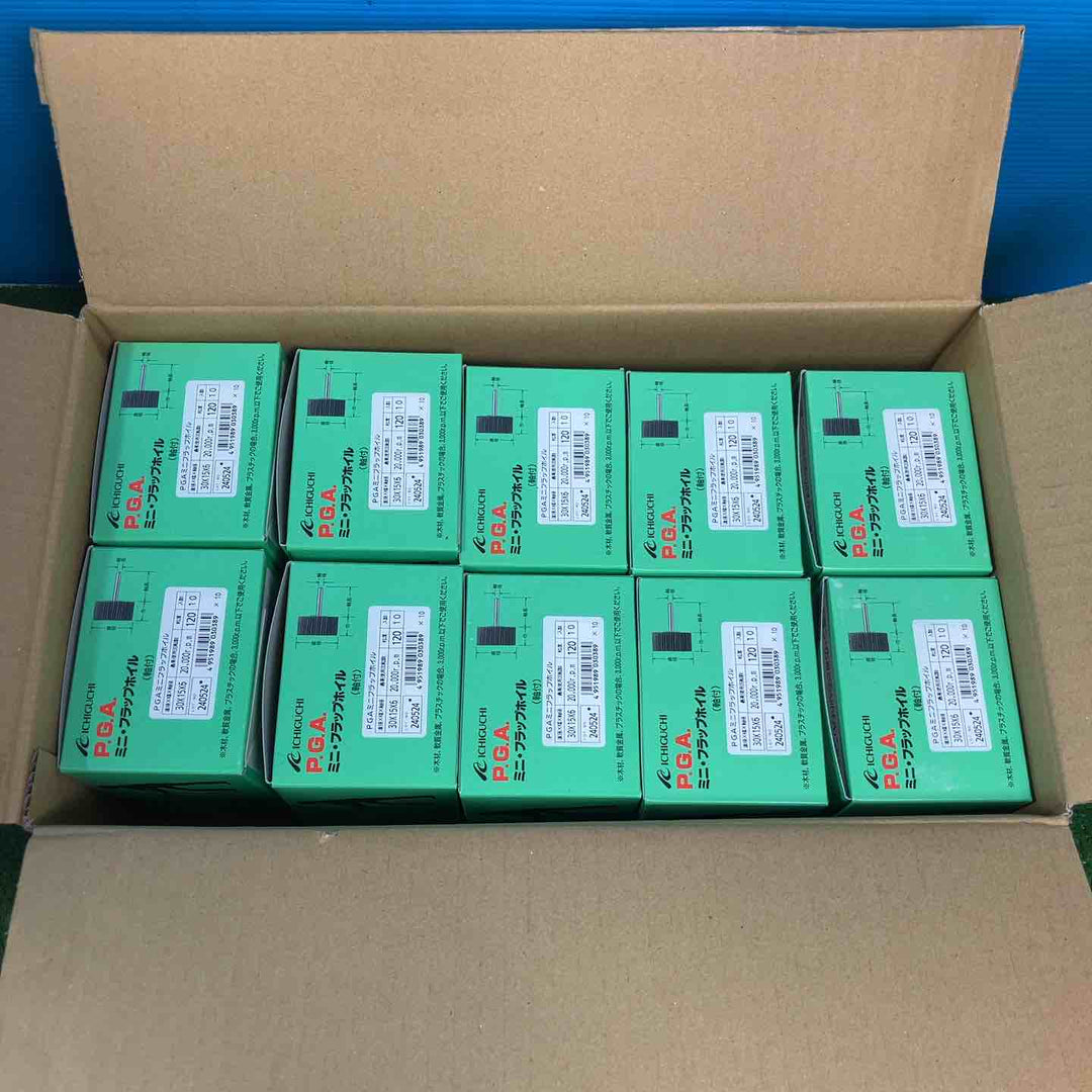 フラップホイル 495点 まとめ P.G.A.ミニフラップホイル AC.フラップホイル ACマイクロフラップ【岩槻店】