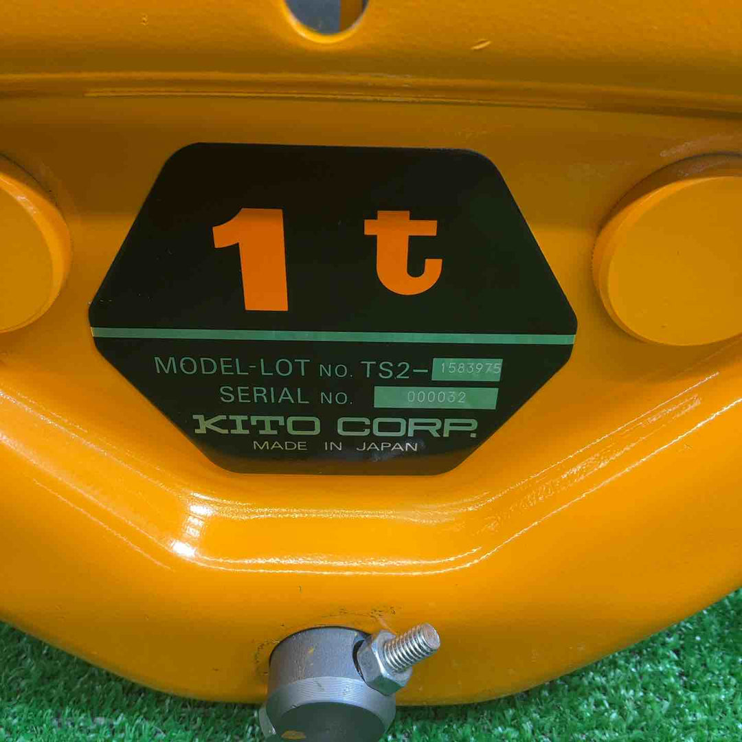 【中古品】 キトー ユニバーサルトロリ TSP形 プレントロリ 1.0t CB用 TSP010C 【藤沢店】