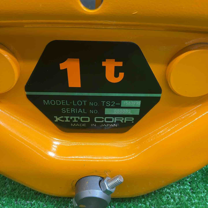 【中古品】 キトー ユニバーサルトロリ TSP形 プレントロリ 1.0t CB用 TSP010C 【藤沢店】