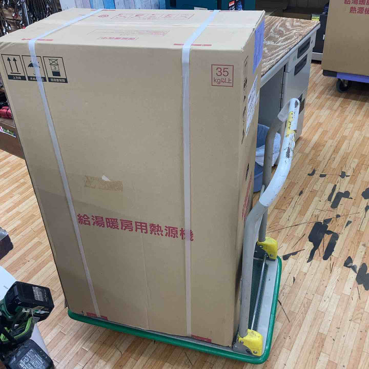 【店頭受取り限定】◇リンナイ 給湯暖房熱源機 RUFH-A2400AU2-3　都市ガス用【電材館越谷店】