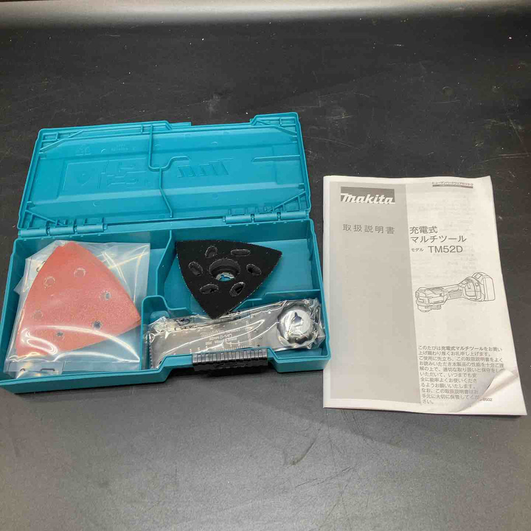【未使用品】マキタ(makita) コードレスマルチツール TM52DZPG(本体のみ) LXT20周年記念限定カラー プレミアムグレージュ【川越店】