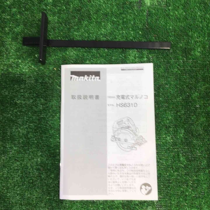 ★マキタ(makita) コードレス丸のこ HS631DGXS【町田店】