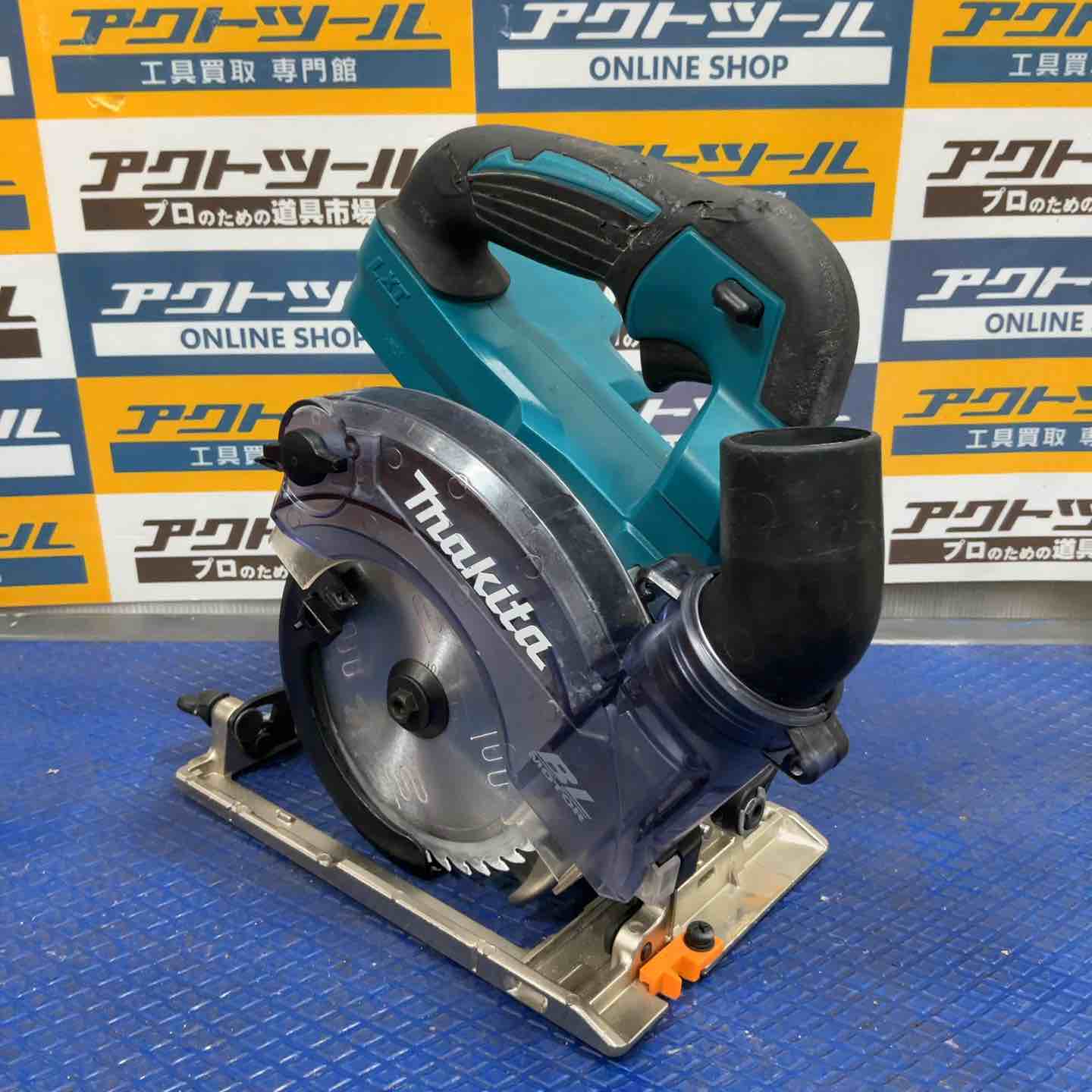 ☆マキタ(makita) コードレス防じん丸のこ KS513DZ【草加店】 – アクト