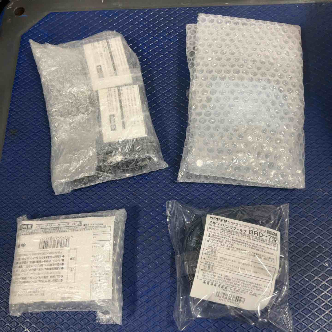 ◇興研　 電動ファン付き呼吸用保護具 BL-700HA-03 ※電池･充電器付 390380【草加店】