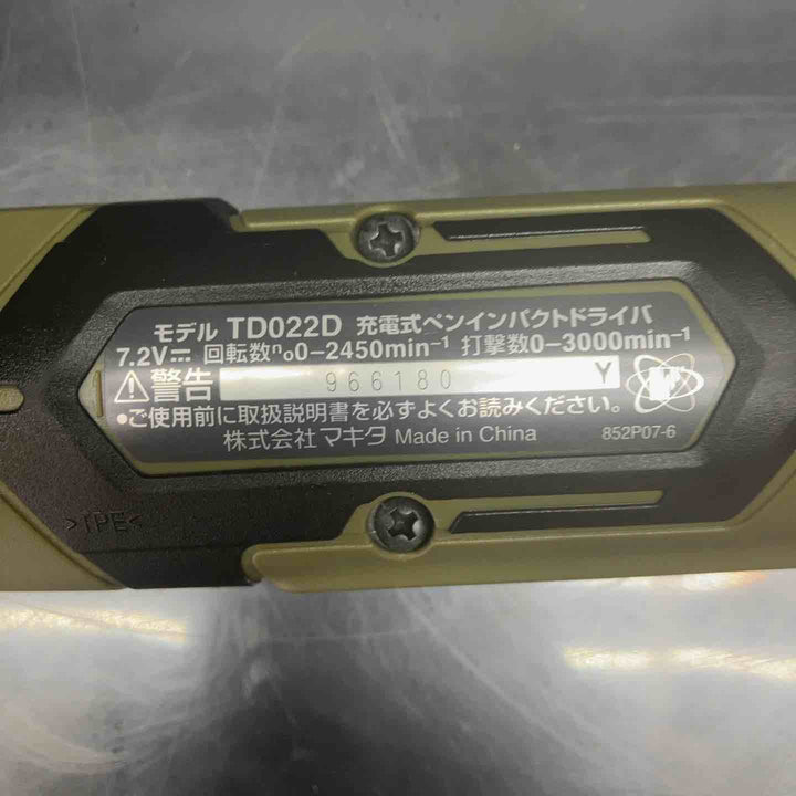 マキタ(makita) コードレスペンインパクトドライバー TD022DSHXO【川越店】