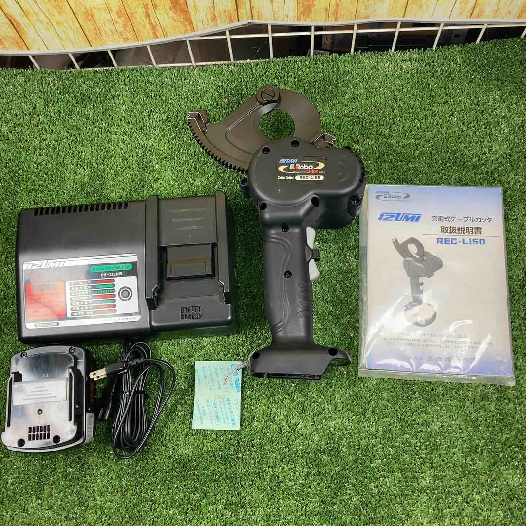 ◇泉精器(IZUMI) コードレスケーブルカッター REC-Li50【川崎店】