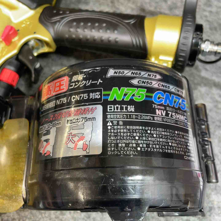 ハイコーキ(※旧:日立工機) 高圧エア釘打ち機 NV75HMC【桶川店】