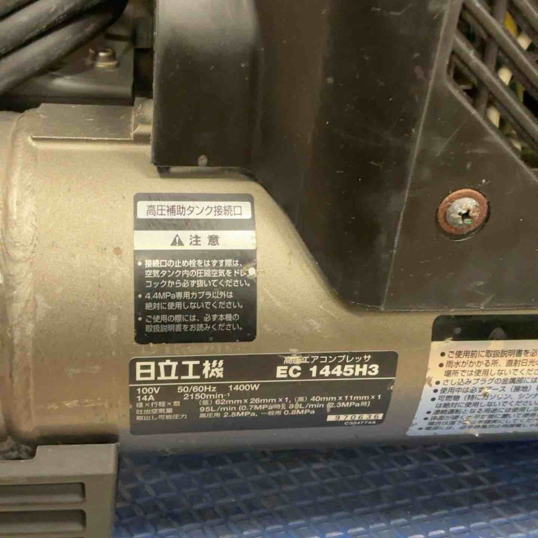 ★ハイコーキ(HIKOKI ※旧:日立工機) エアコンプレッサー EC1445H3(CTN)【草加店】