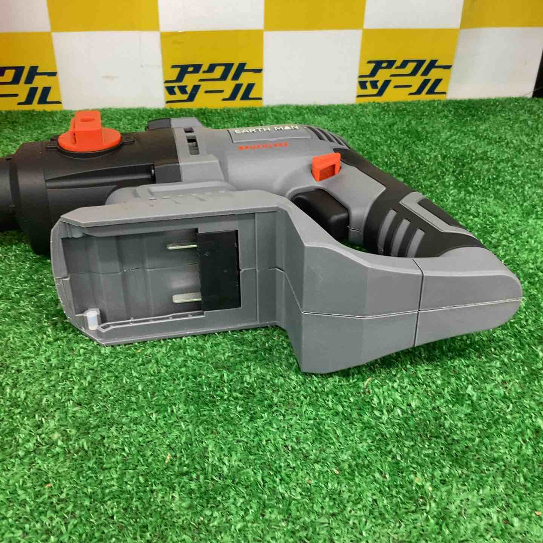 高儀 EARTHMAN SHARE LINK 18V充電式ブラシレスロータリーハンマー SL-BRH22-AS【越谷店】