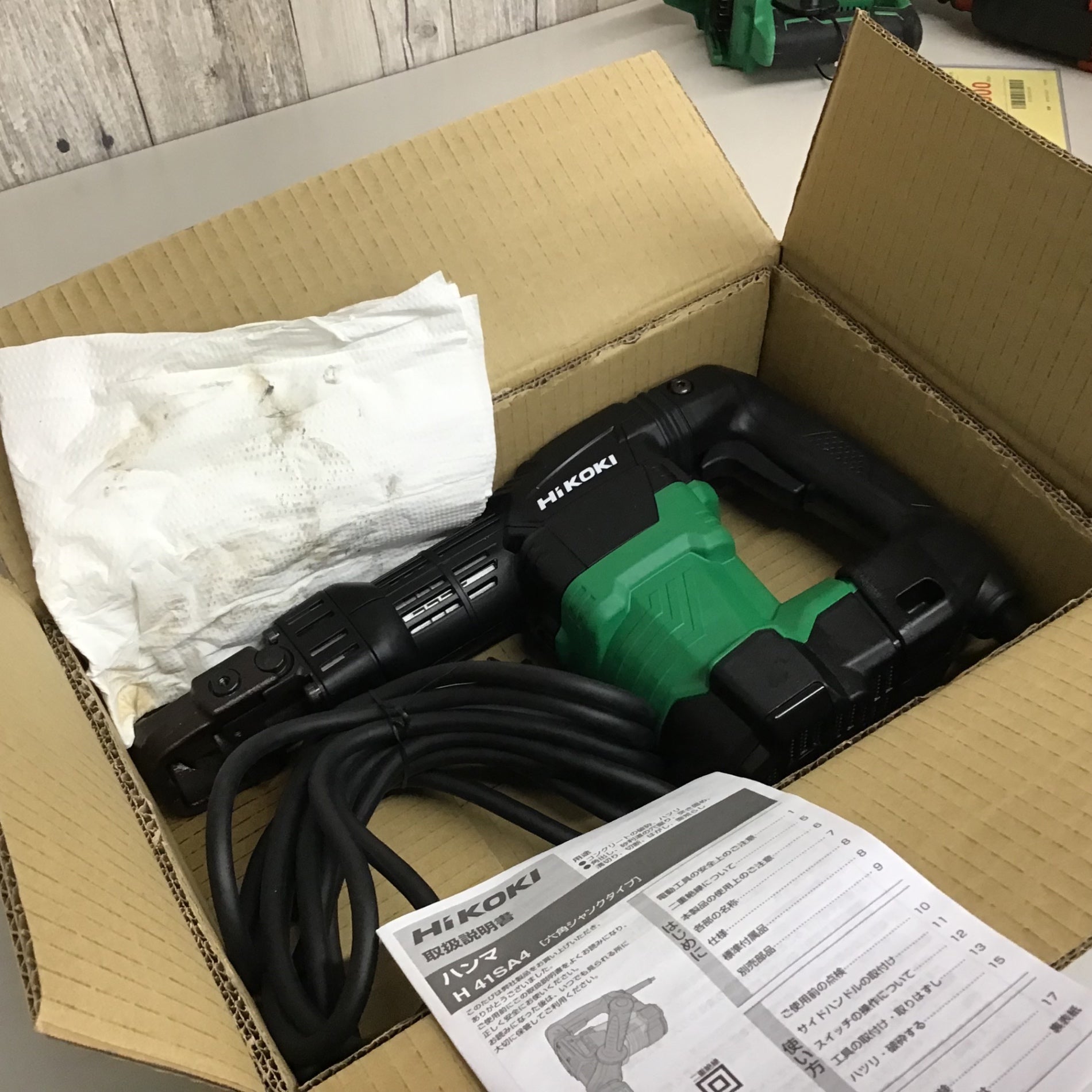 未使用品】☆ハイコーキ HIKOKI ハンマ H41SA4(N) 【戸田店 未使用品】☆ハイコーキ HIKOKI ハンマ H41SA4(N) 【戸田店
