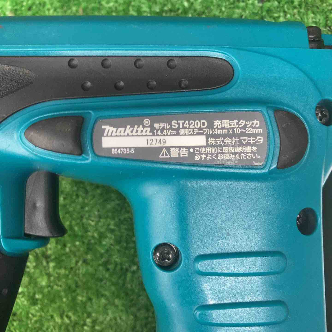 ☆マキタ(makita) コードレスタッカ ST420DZK【川越店】