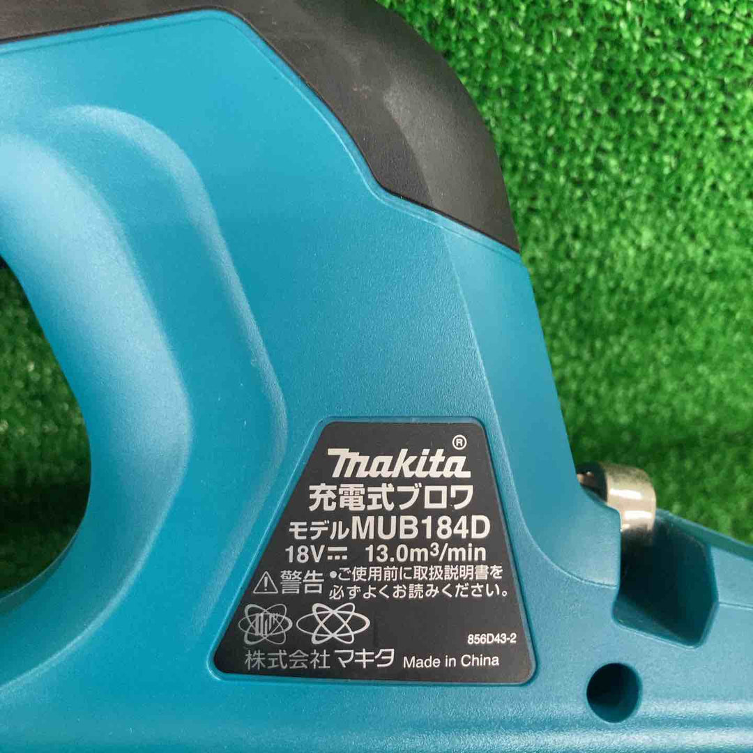 ★マキタ(makita) コードレスブロワ MUB184DZ(本体のみ)【川崎店】