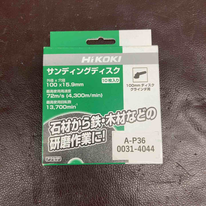 【未使用(店頭展示品)】 ハイコーキ(HiKOKI) サンディングディスク A-P36 【0031-4044】 10枚入り 10箱セット 【東大和店】