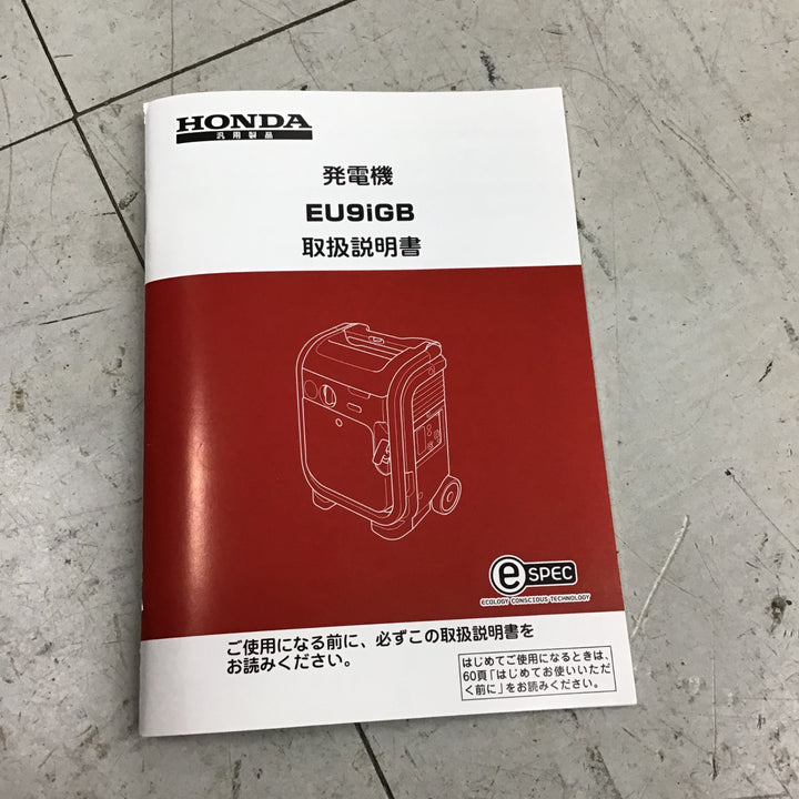 【中古美品】 ホンダ/HONDA インバーター発電機 エネポ・EU9iGB 【鴻巣店】