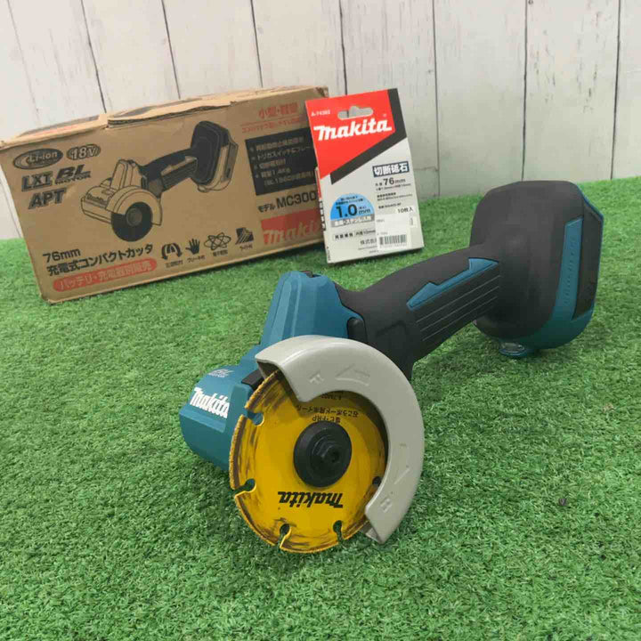 ★マキタ(makita) 76mmコードレスコンパクトカッタ MC300DZ【川口店】