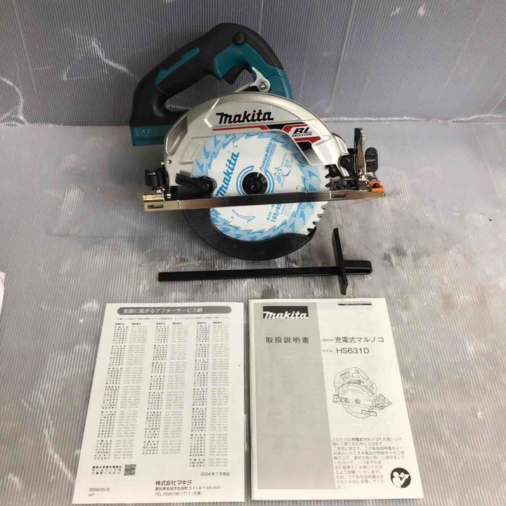 ★マキタ(makita) コードレス丸のこ HS631DZS【草加店】