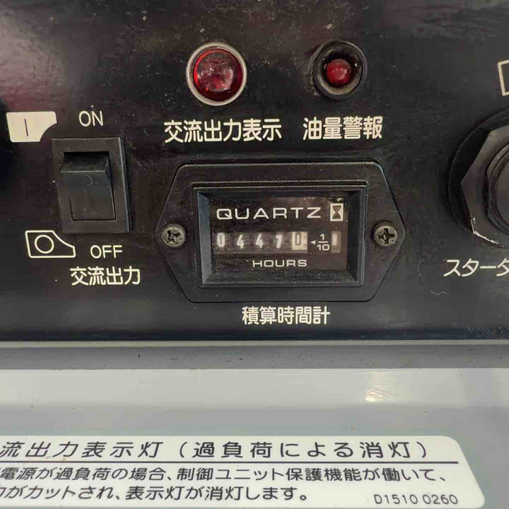 【店頭受取り限定】★デンヨー(Denyo) エンジンウェルダー GAW-150ES2【八潮店】