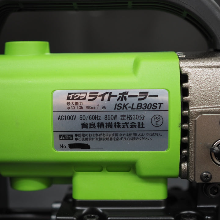 【未使用品】育良精機(イクラ/IKURA) 磁気ボール盤 ISK-LB30ST ライトボーラー【鴻巣店】